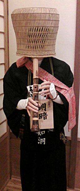Are we not men? WE ARE DEVO! monk playing a shakuhachi with a basket on his head