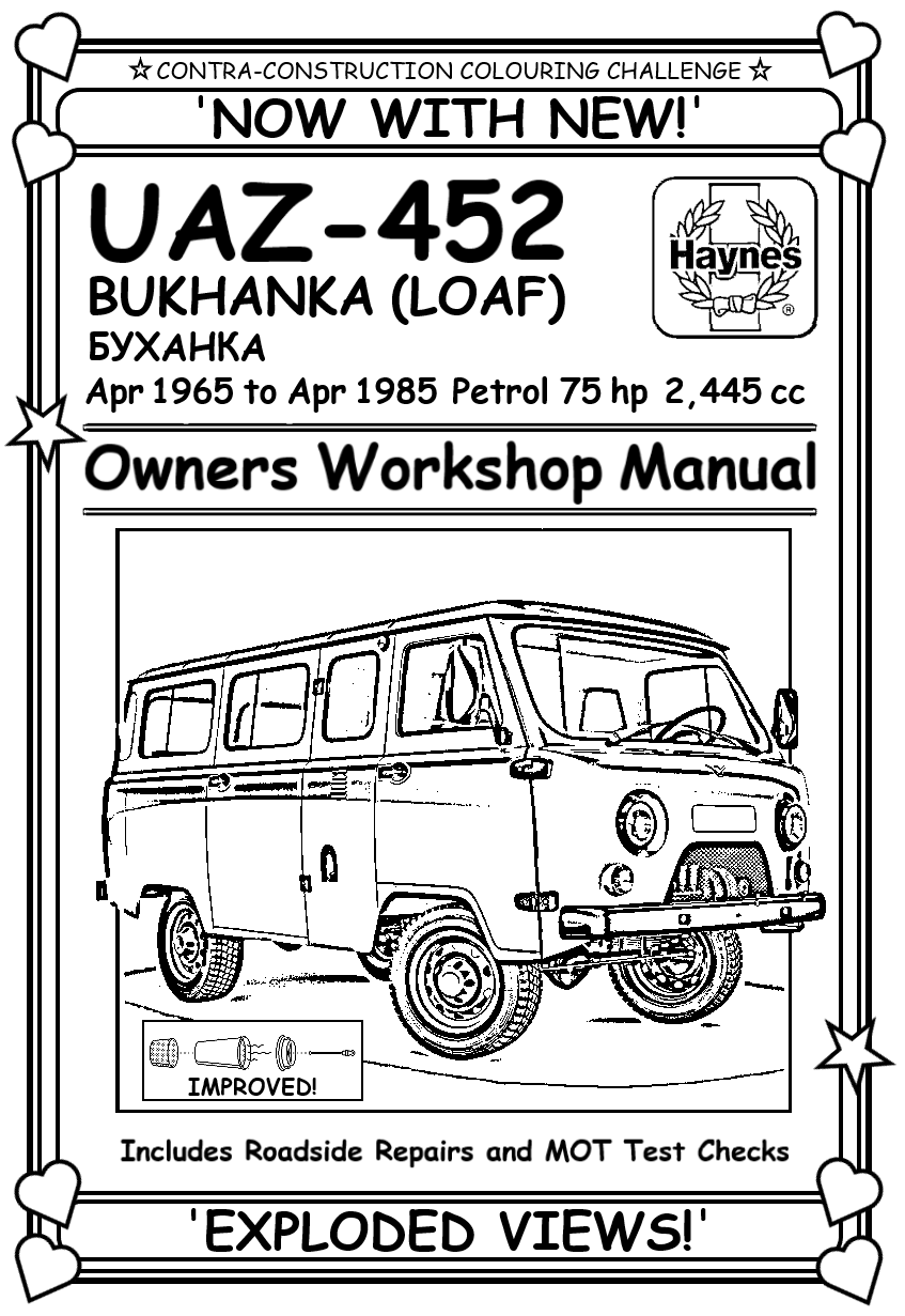 Coloring book page about a Bukhanka maintenance manual with exploded views.