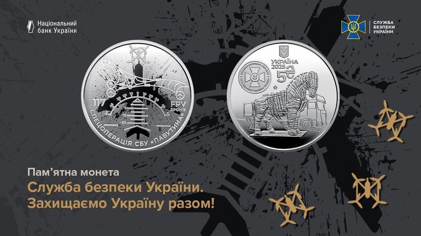 Ukraine has produced a commemorative coin for Operation Spiderweb.