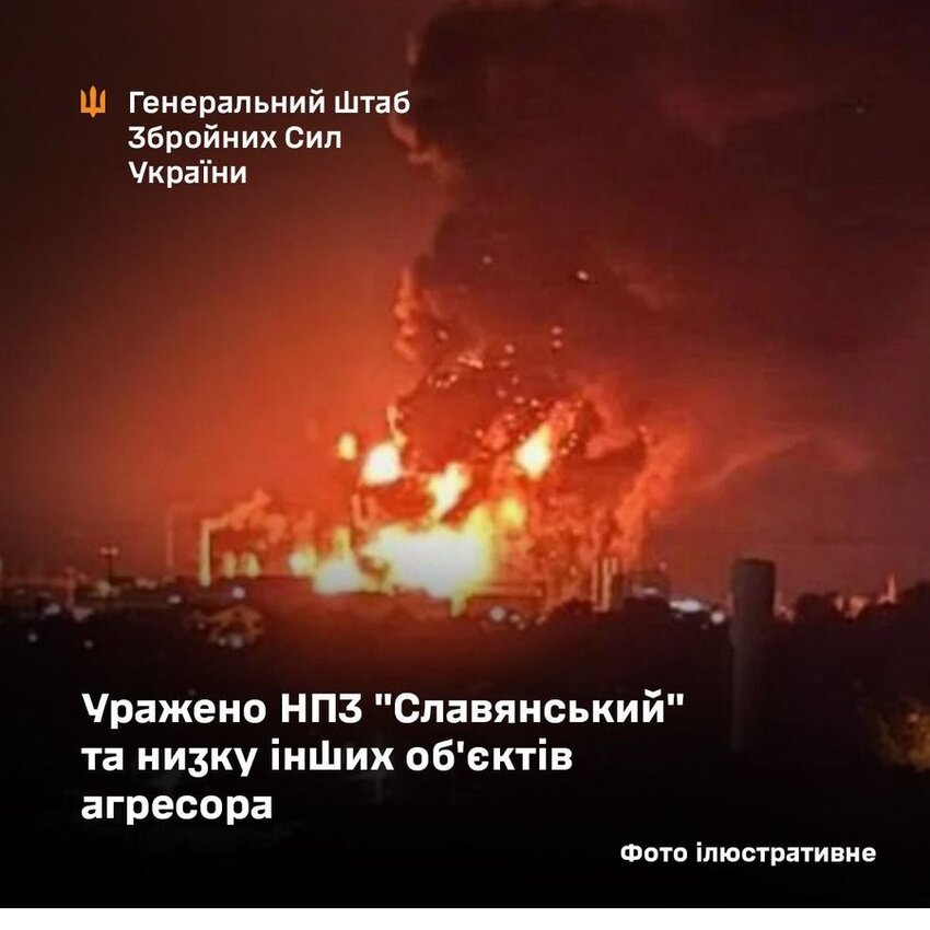 Oil fire at refinery in Russia.