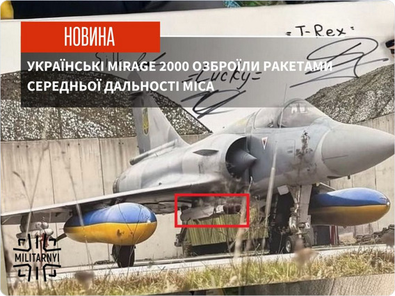 Mirage 2000 fighters in Ukraine, now armed with MICA medium-range missiles.