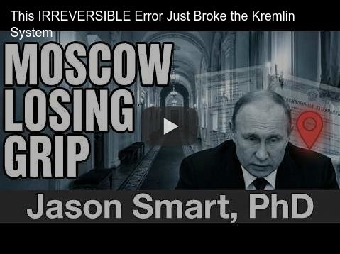 Video covering why the oil supply has switched from shortage to surplus, and why this is a disaster for Russia.